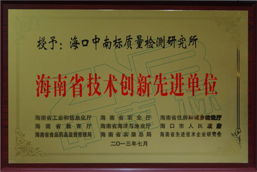 荣誉证书 (1)